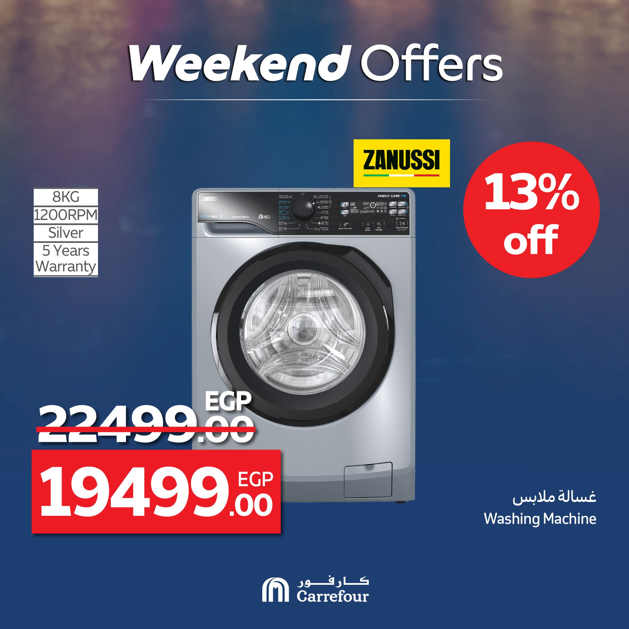 carrefour offers from 28may to 2may 2025 عروض كارفور من 28 مايو حتى 2 مايو 2025 صفحة رقم 31